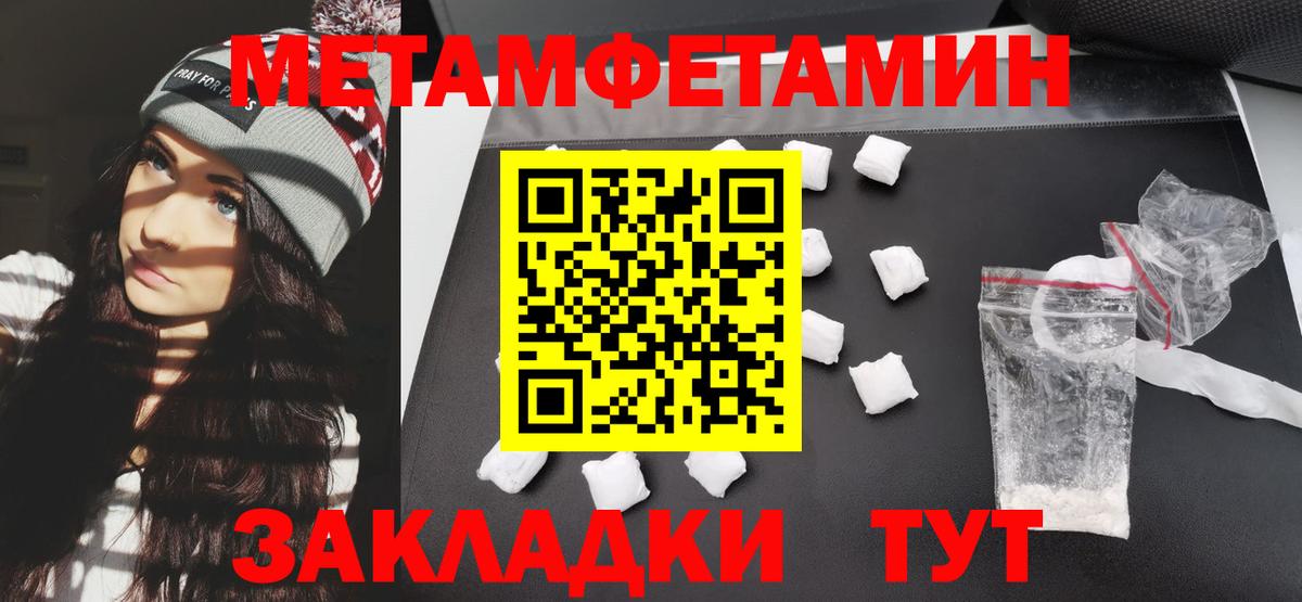 АМФ  Вход с VPN  Воркута  Amphetamine Розовый 