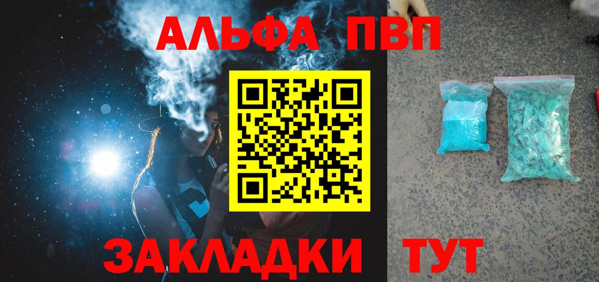 А ПВП мука Воркута
