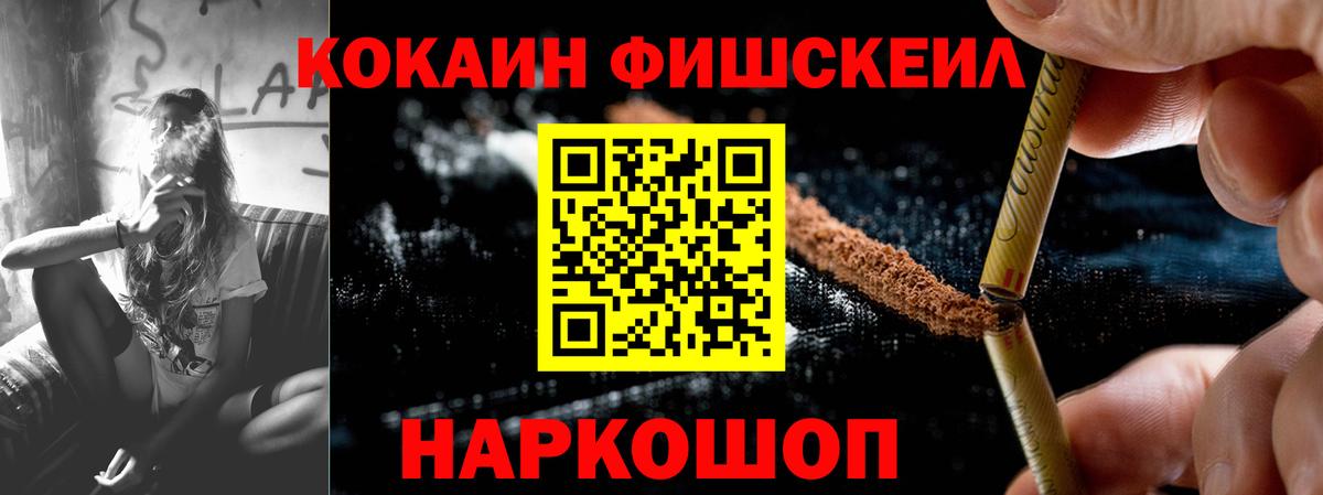 КОКАИН Columbia  Вход с VPN  Воркута 