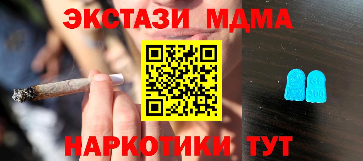 Воркута  Экстази  где продают   Ecstasy Дубай  Вход с VPN 