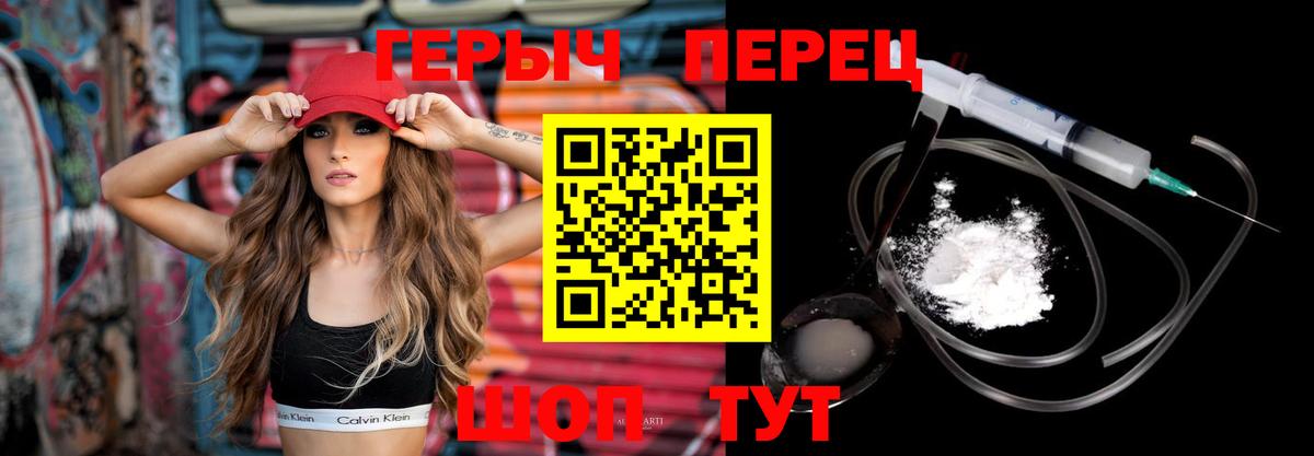 Воркута  Героин Афган  Вход с VPN 