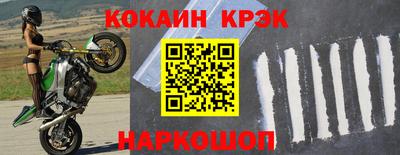 меф Апшеронск