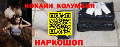 меф Апшеронск