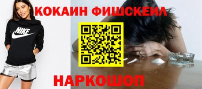 меф Апшеронск