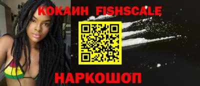 меф Апшеронск
