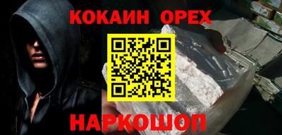 таблы Аргун