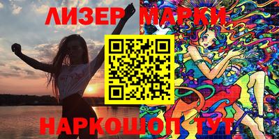 меф Апшеронск