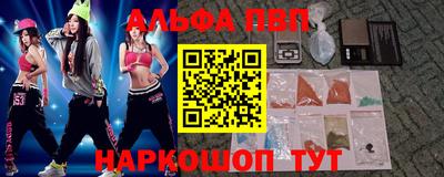 меф Апшеронск