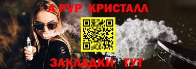 меф Апшеронск