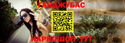 таблы Аргун