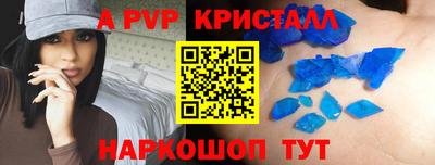 меф Апшеронск