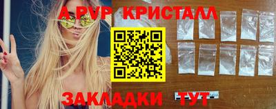 таблы Аргун