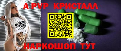 таблы Аргун