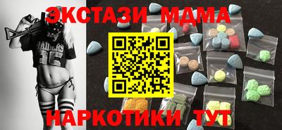 таблы Аргун