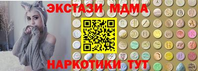 меф Апшеронск