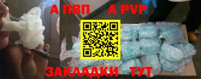 таблы Аргун