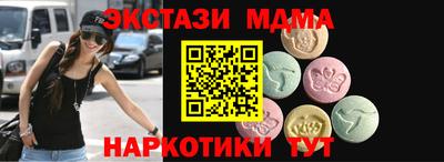 меф Апшеронск