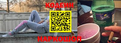 меф Апшеронск