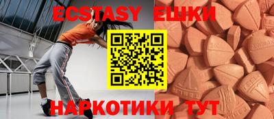 шишки Новодвинск