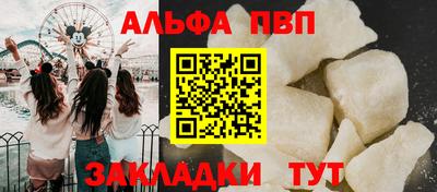 меф Апшеронск