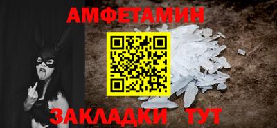 таблы Аргун