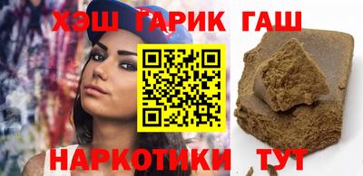 мефедрон Новозыбков