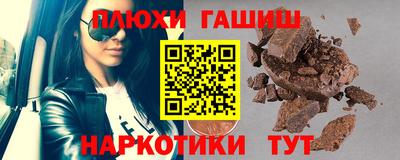 герыч Новокубанск