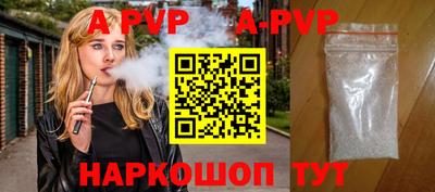 таблы Аргун