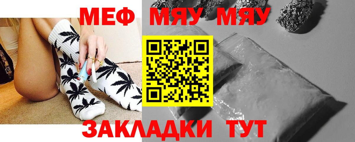 МЕФ Воркута