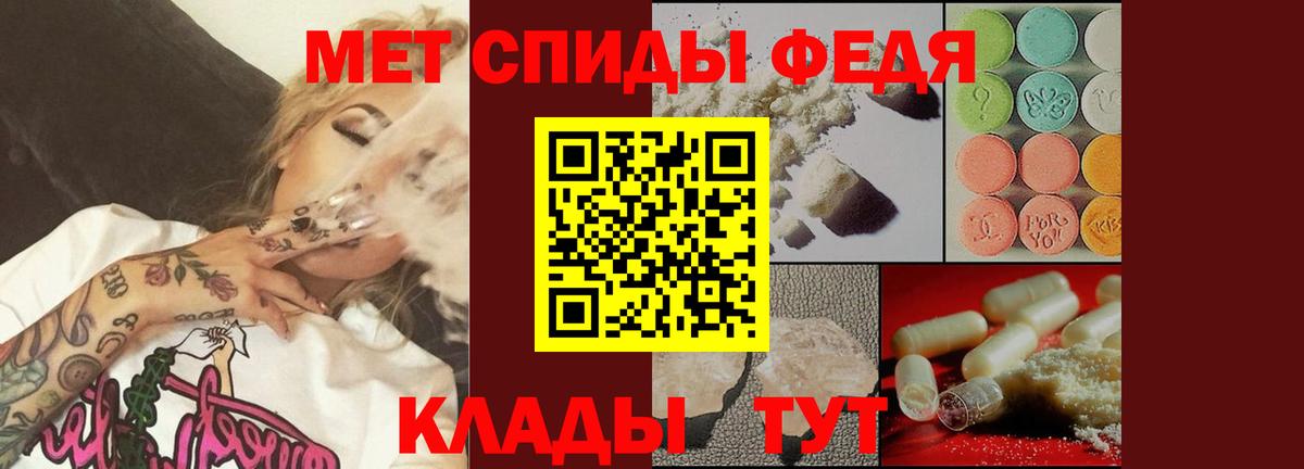 Первитин витя  Вход с VPN  Первитин  Воркута 