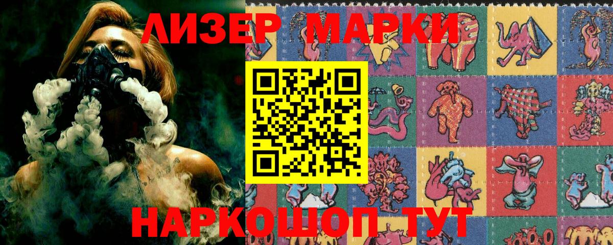 МЕФ кристаллы  ЭКСТАЗИ  Воркута  КЕТАМИН  Вход с VPN  КОКАИН  Марихуана  Героин 