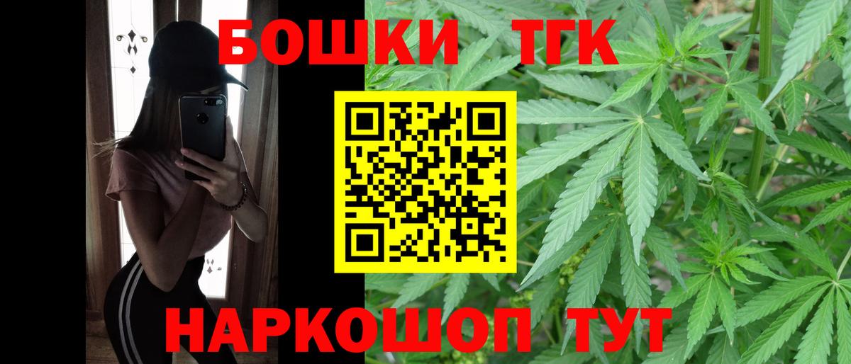 Бошки марихуана VHQ Воркута