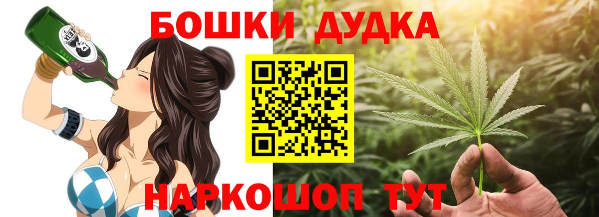 Воркута  Каннабис SATIVA & INDICA  МАРИХУАНА Bruce Banner  Вход с VPN  Каннабис семена 